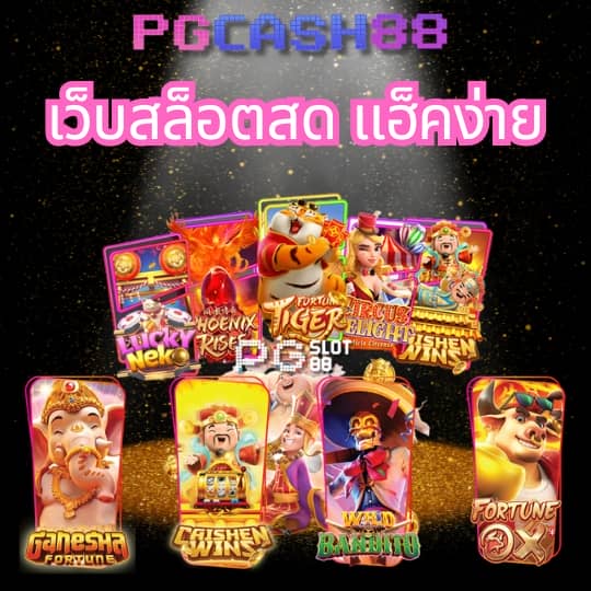 windragon 1